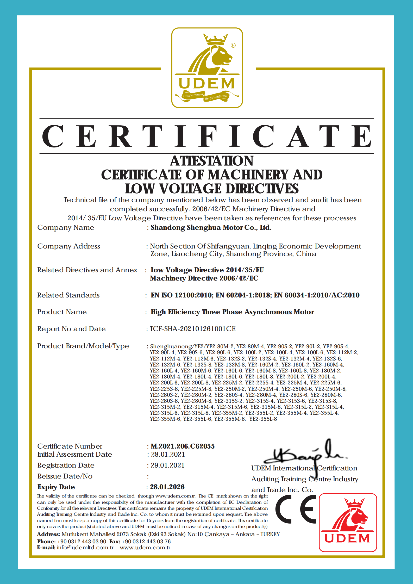 山东盛华电机生产厂家CE证书
